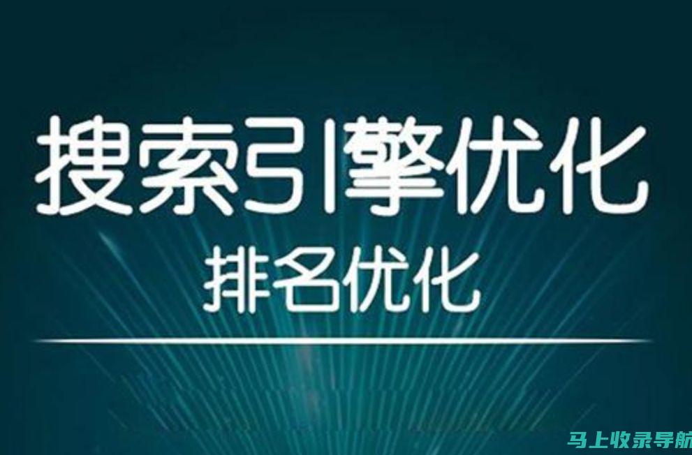 网站运营维护指南：创建无缝且高效的在线体验