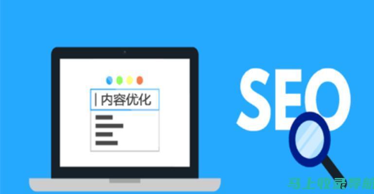 优化您的网站，获得更高的转化率：SEO 公司提供数据驱动的解决方案