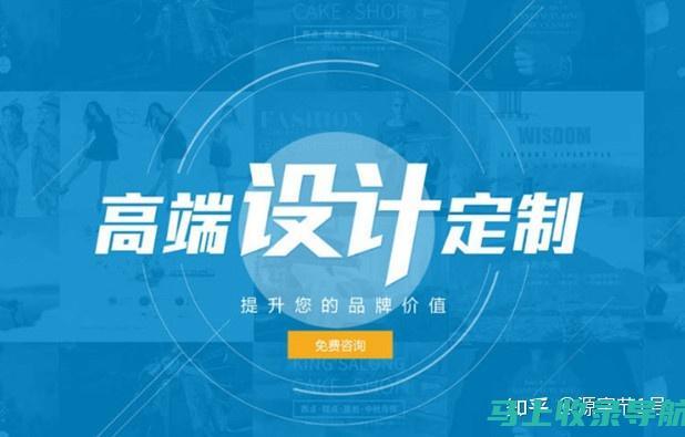 网站设计趋势：塑造未来数字体验的创新