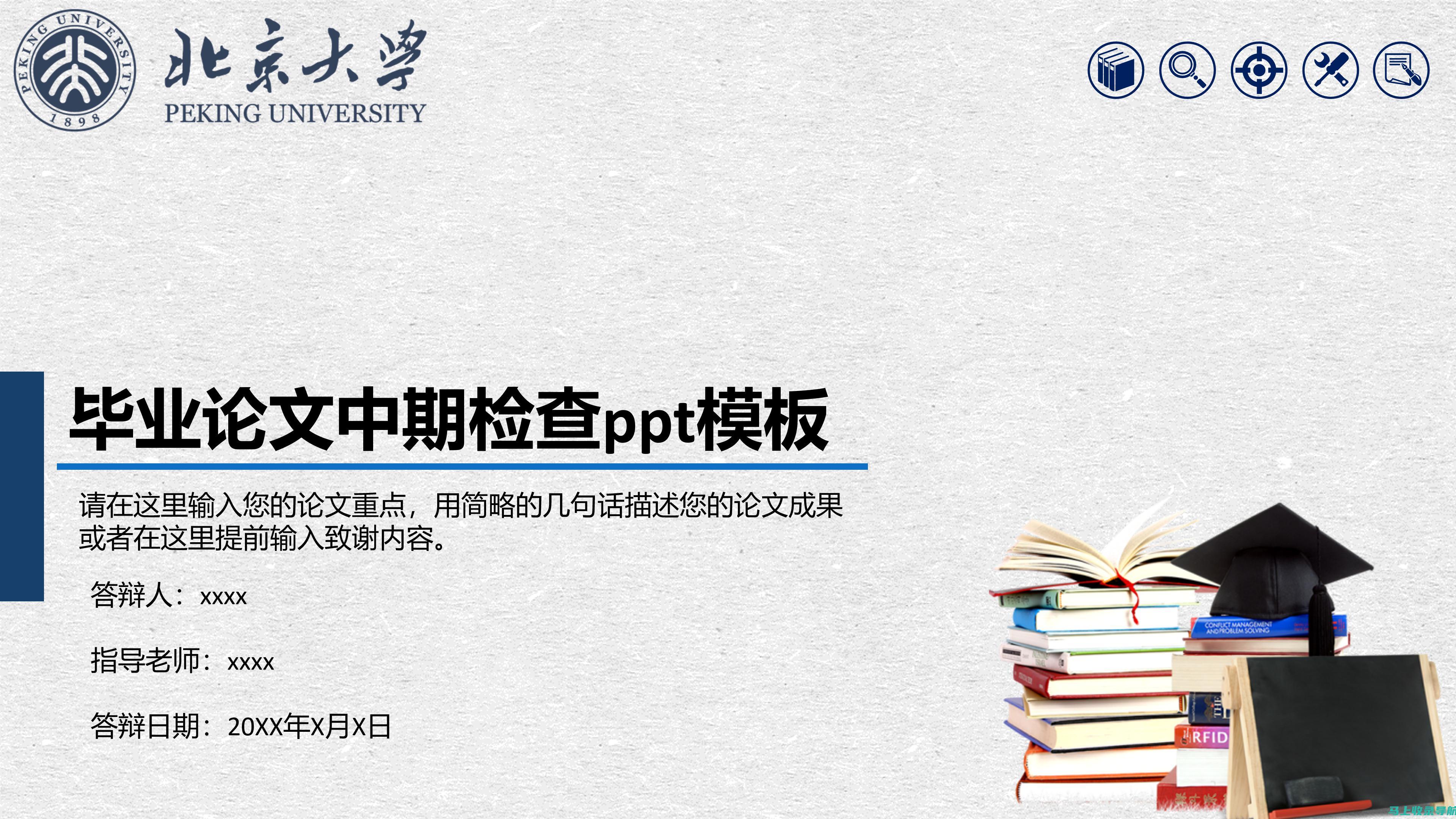 免费检查网站健康状况，站长之家网址安全查询助您化险为夷