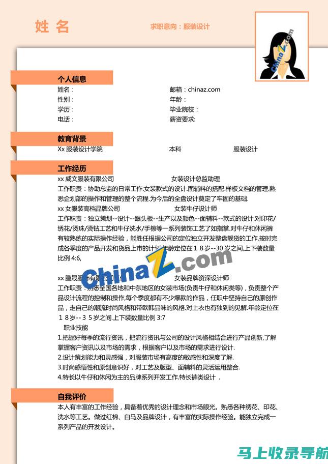 SEO站长工具平台的组成解密：揭示其核心要素