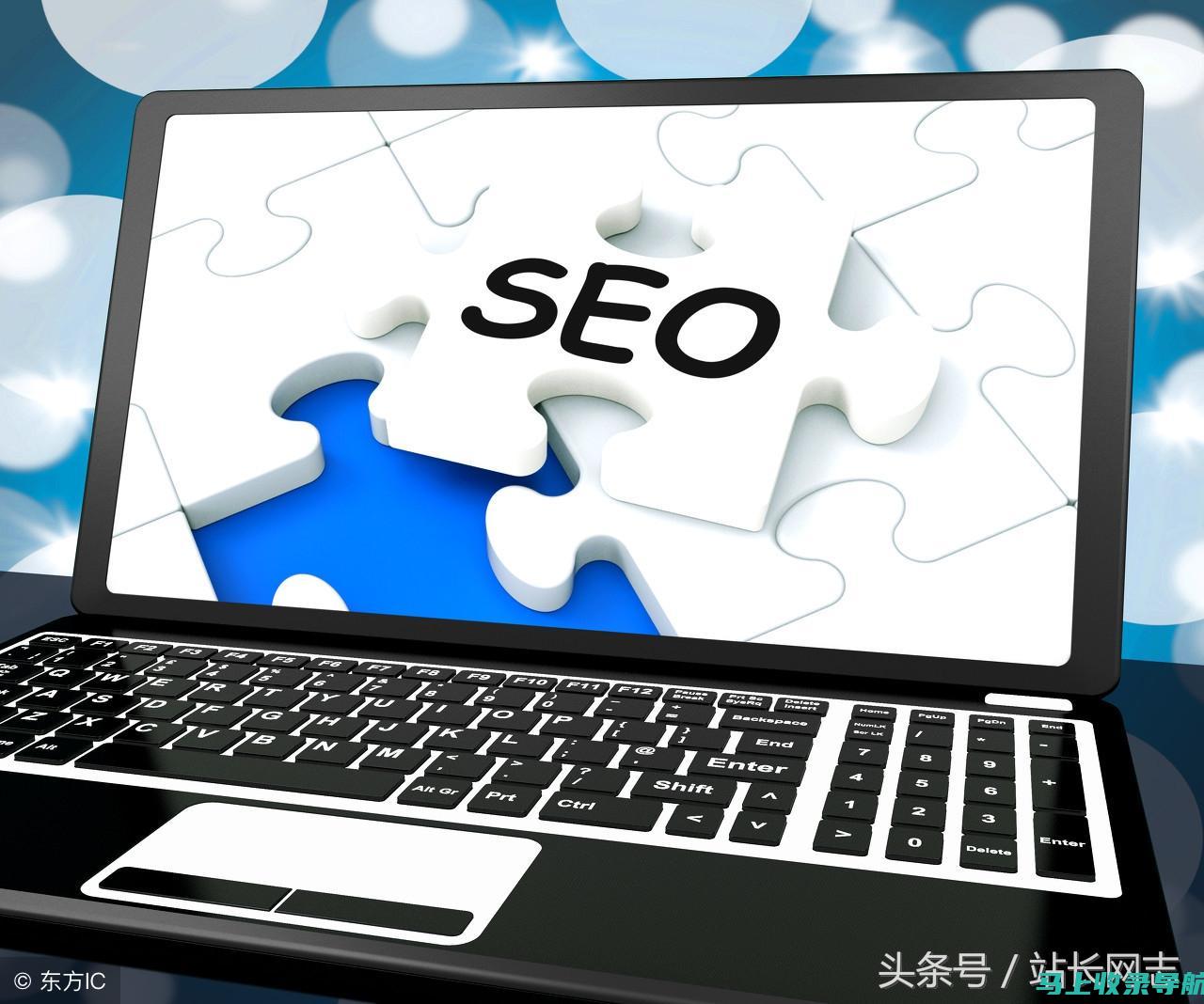 SEO 搜索引擎优化课程总结：优化您的网站以获得更好的可见性和结果