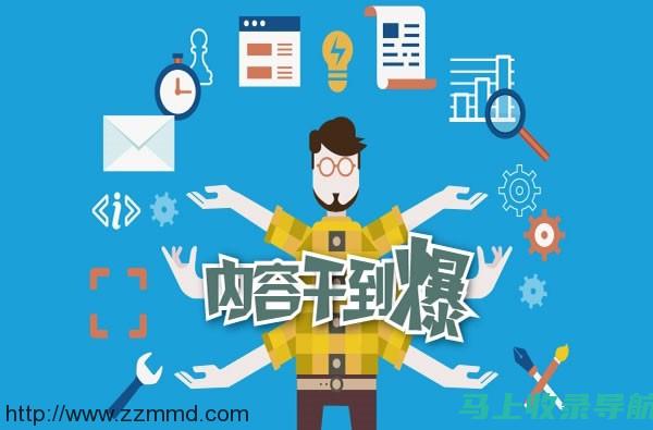 SEO实战必备：获取免费《SEO实战密码》下载