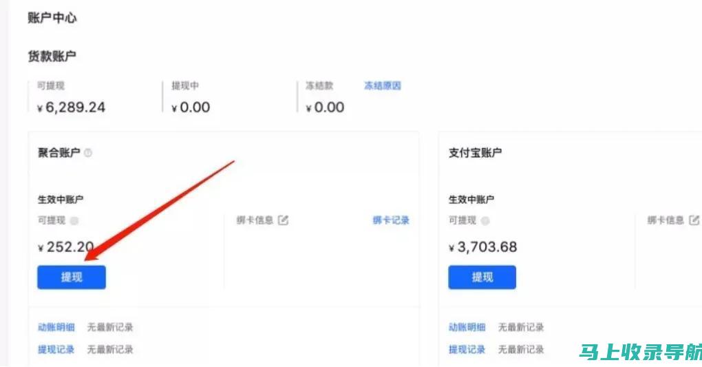 抖音短视频 SEO 关键词优化策略：引领你的视频走向成功