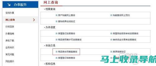 网站备案查询工具箱：使用站长工具，全方位了解网站备案信息