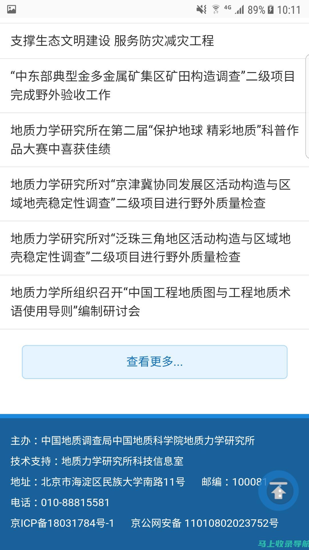 剖析浙江网站优化最佳实践