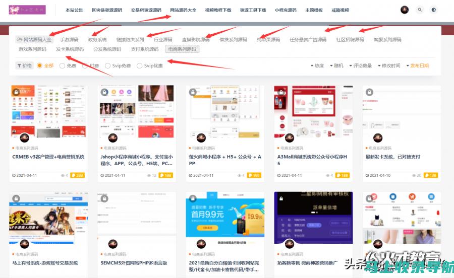 为您的网站建立坚实的基础：全面的 SEO 培训指南