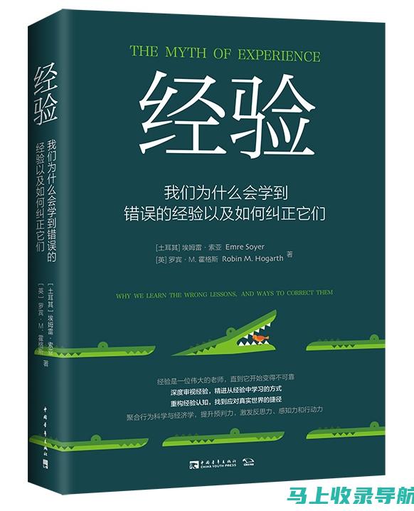 实践经验：通过动手练习，您可以将理论知识付诸实践，亲身体验 SEO 的各个方面。