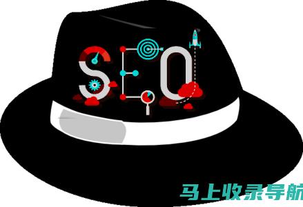 黑帽 SEO 的黑客攻击：发现未被发现的收入漏洞