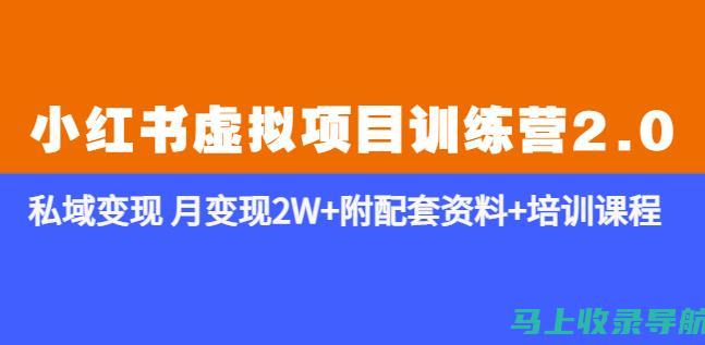 流量变现秘籍：爱站网和站长工具箱的财富密码