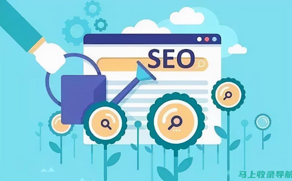 SEO 供应商目录：按行业、地点和专业知识