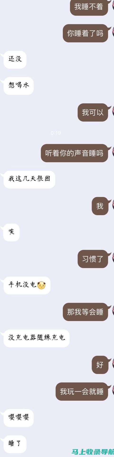 结果不准确：由于信息更新不及时，查询结果可能不准确或不完整。