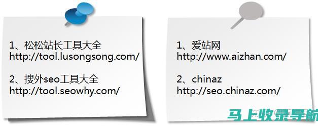 打开站长工具网站： https://zhanzhang.baidu.com/