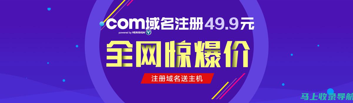 免费域名查询：快速了解域名所有者和 WHOIS 记录