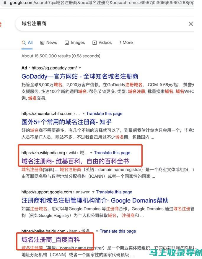 域名查询技巧与诀窍：提高域名查询效率和准确性的秘诀