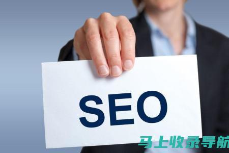 使用SEO 排名点击软件优化您的网站：分步指南