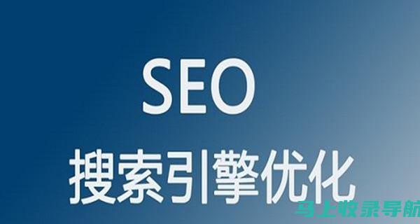 SEO 排名点击软件的综合指南：从选择到使用