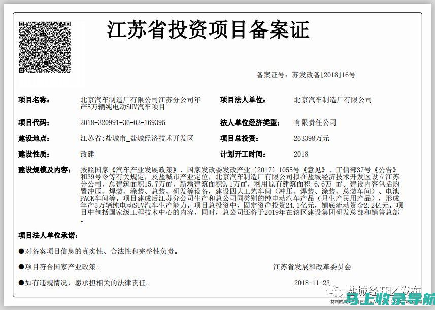 备案主体确认：核实网站的备案主体信息，了解网站的运营者身份，避免与不法分子合作导致网站受损。