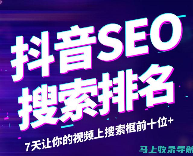 驾驭 SEO 和 SEM 的双刃剑：负相关带来的挑战和机遇