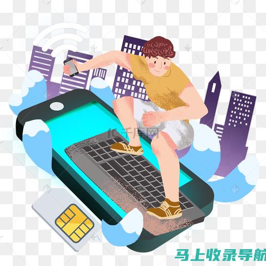 网上冲浪必备技能：查询网站域名归属，保障你的线上安全