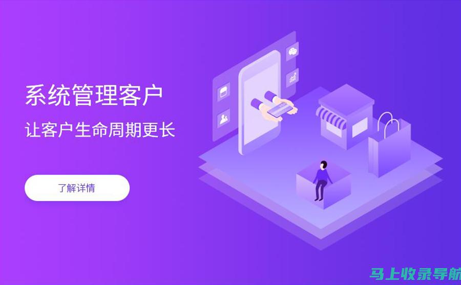 SEO 黑帽技术：避免不道德的策略，保护您的网站免受惩罚