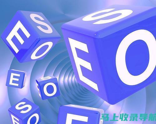 优化你的 SEO 策略：免费排名提升工具