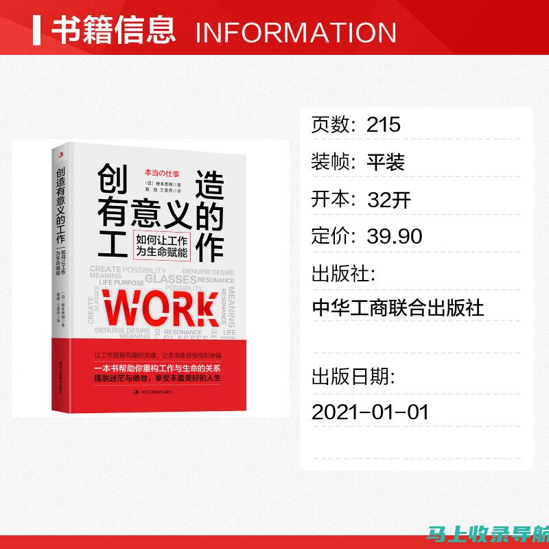 创建有意义的在线体验：利用我们的网站模板和案例，打造与受众建立联系的网站