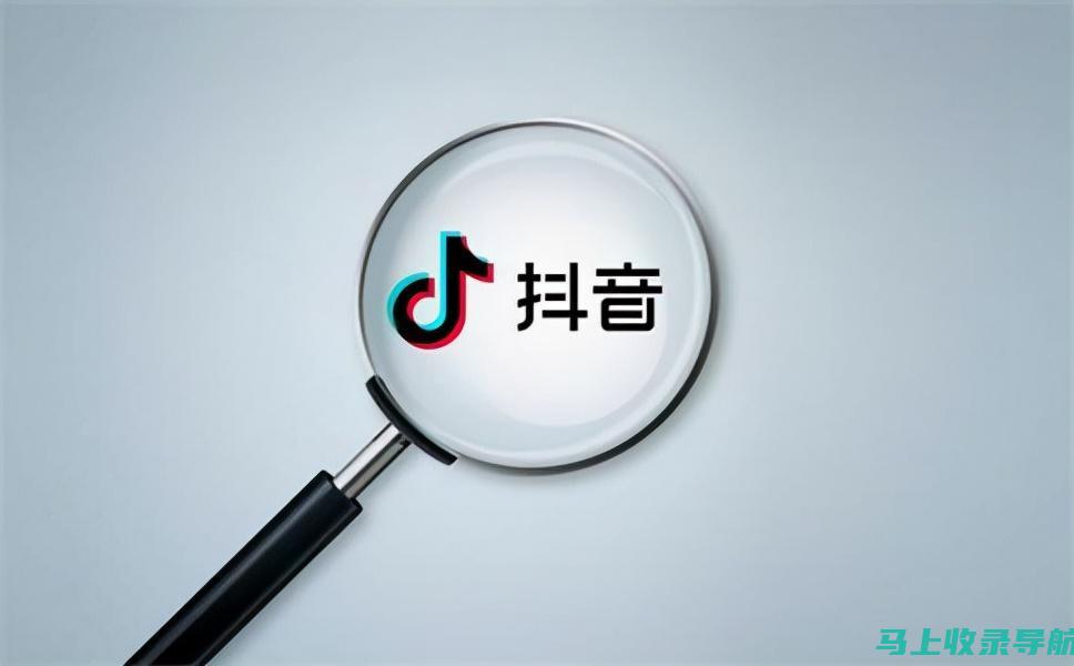 用抖音 SEO 提升视频的影响力：分步策略指南