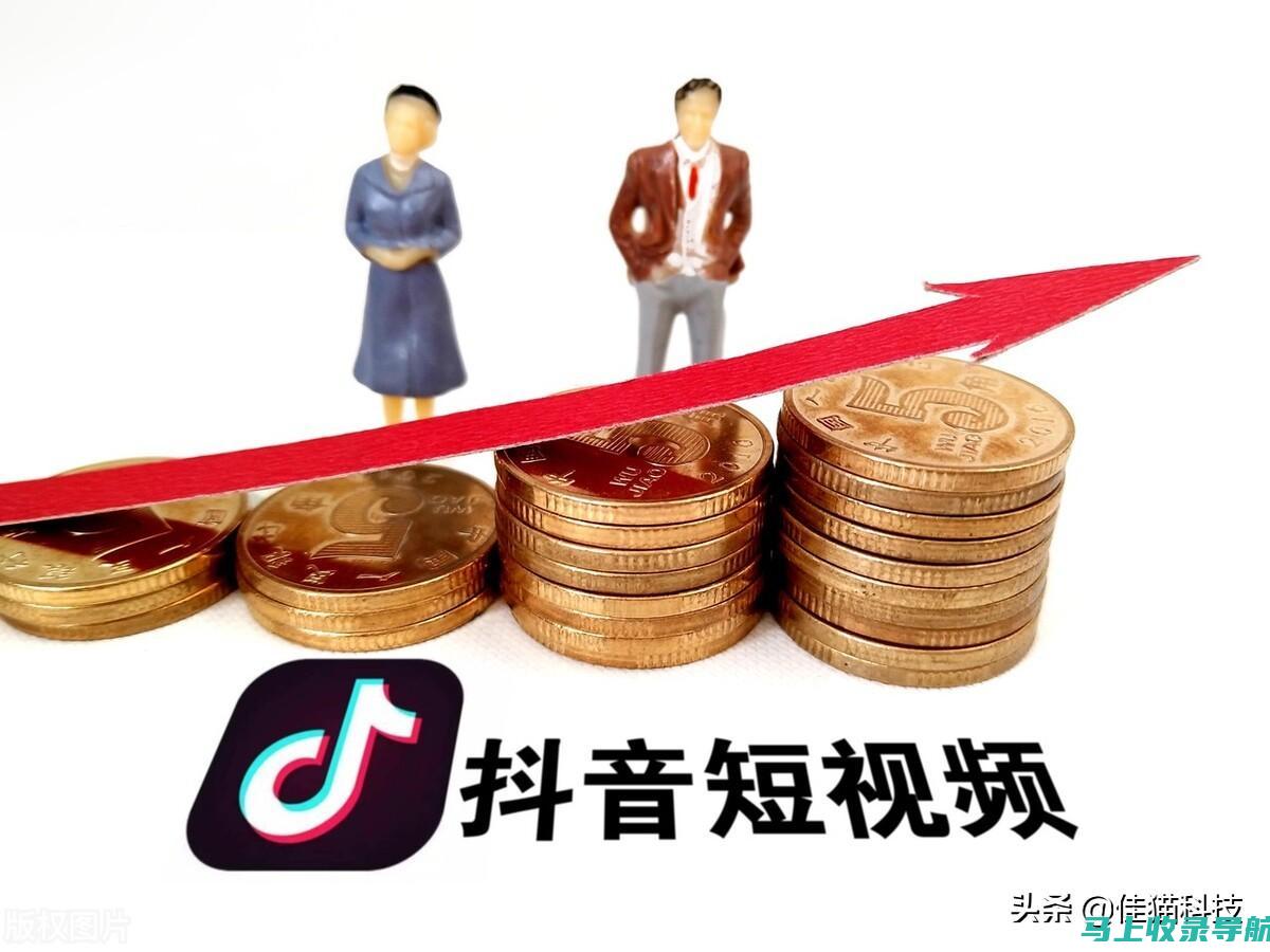 抖音 SEO 分析工具：追踪你的视频表现并进行优化