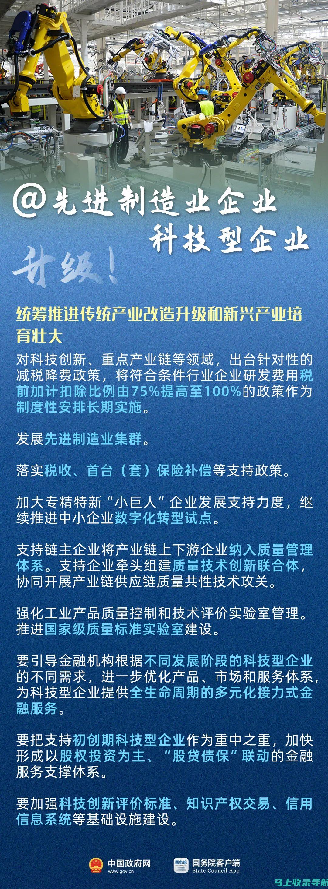 中小企业指南：遵守 SEO 推广法律的关键一步