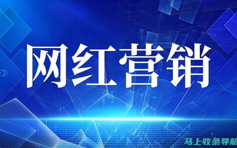 外推社交媒体：利用社交平台促进链接构建