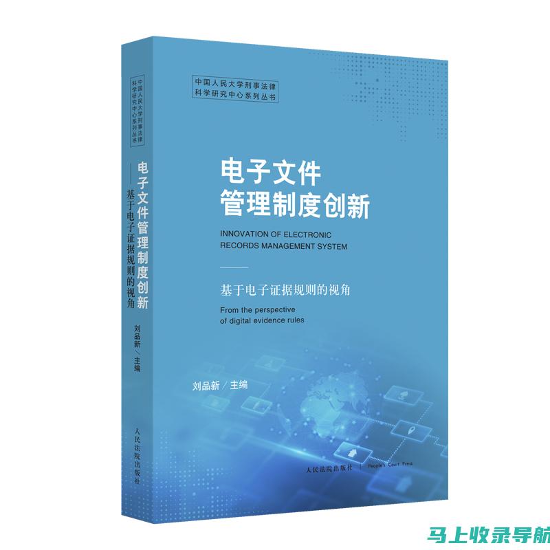 电子版文件，方便收藏和分享，站长申论范文集2022电子版让你随时查阅