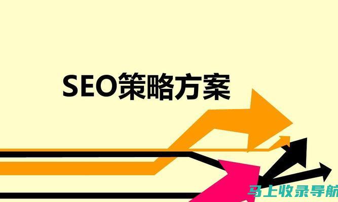 提高 SEO 排名的 10 个技巧：超越竞争对手并获得成功