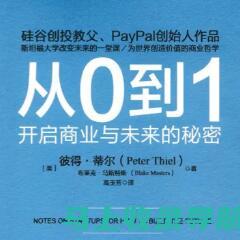 从零到精通：网店运营与SEO推广中级实训5.1攻略