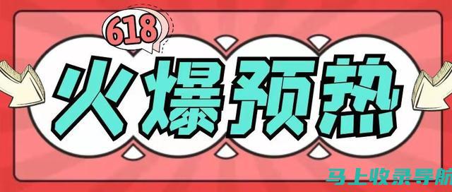 网店推广的巅峰：深入剖析SEO推广5.1中级实训