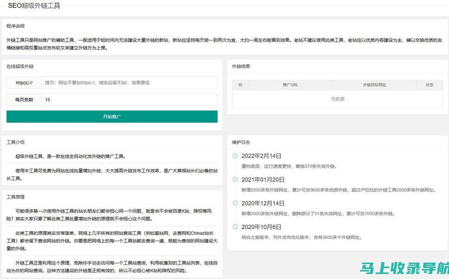 SEO源代码中的可访问性：创建包容性和适用于所有用户的网站