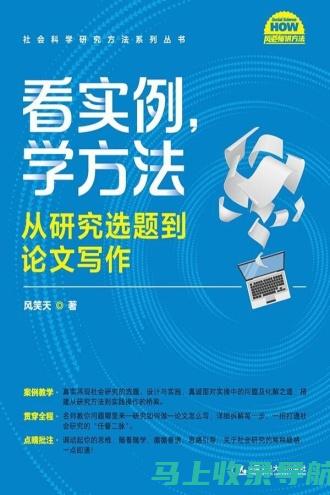 案例研究：如何利用视频 SEO 取得惊人成果