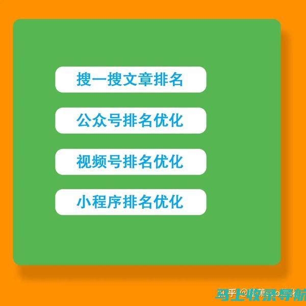 视频 SEO 培训课程：掌握提高影片可见性和参与度的技巧