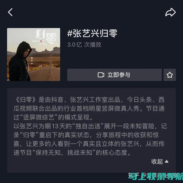 让你的抖音视频脱颖而出：SEO最佳实践揭秘