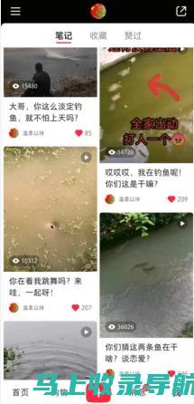 小红书视频 SEO 的白帽子方法：获得真实流量的指南