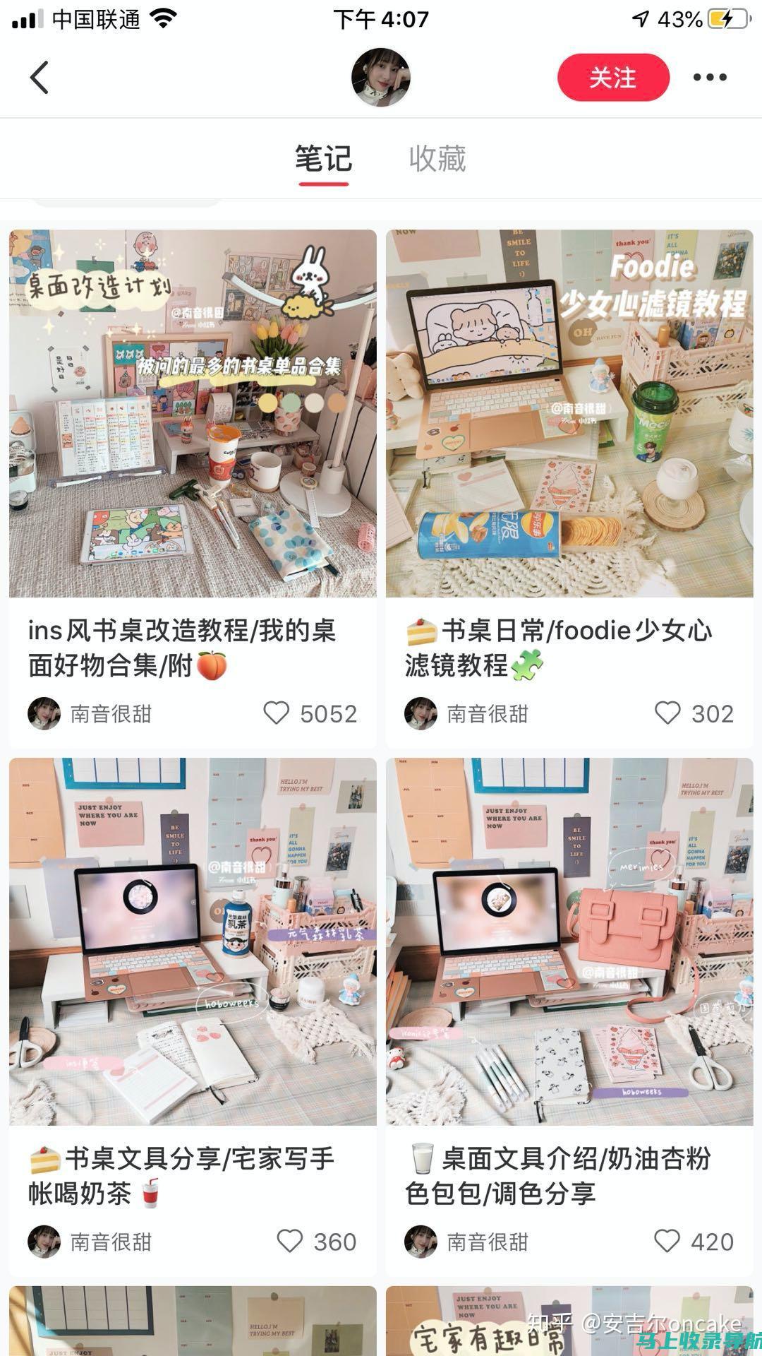 小红书视频 SEO 工具箱：优化您的内容的必备工具