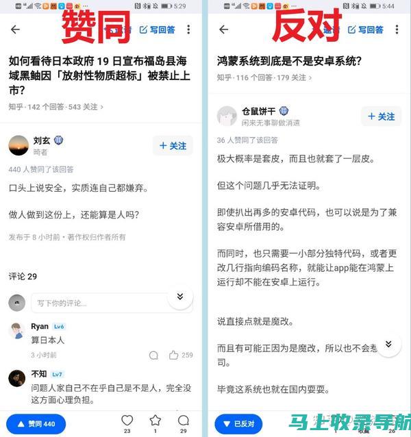 什么是社区站长？从定义到实际操作的全面介绍