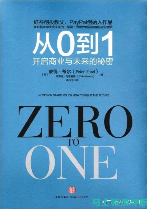 如何在竞争中脱颖而出：站长分享秘密入口与永久发布地址的心得