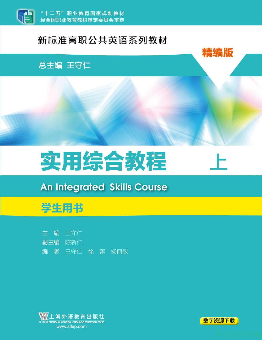 加速你找到站长申论答案的步伐