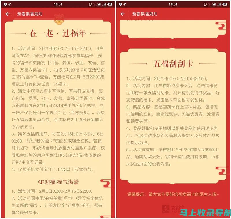 新手站长的福音：热门又简单的网站项目介绍