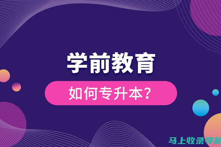 从初学者到专家：无偿展板模板下载网站一览