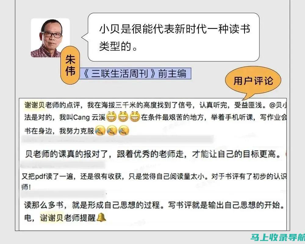 在探乎站长论坛上如何进行有效的品牌推广与宣传