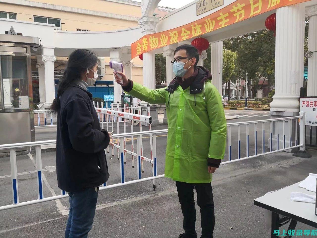 街道站长的责任与挑战：他们如何维护社区的和谐与安全