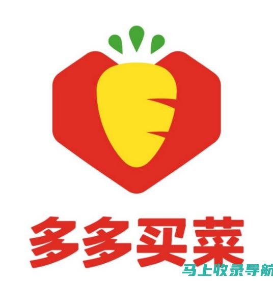 多多买菜网格仓站长电话相关信息，了解一下吧