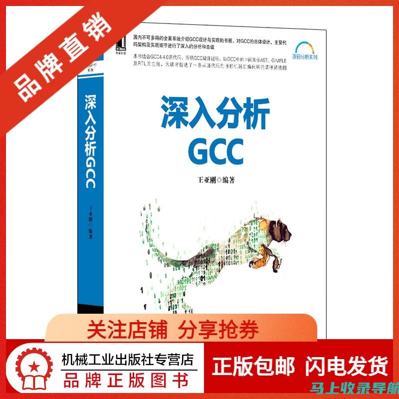 深入分析：淘宝SEO排名优化案例带来的销量暴增和流量提升